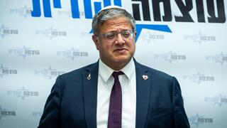 ישיבת הסיעה של עוצמה יהודית