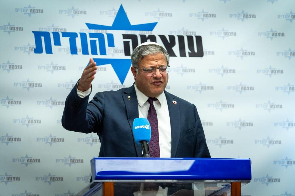 ישיבת הסיעה של עוצמה יהודית