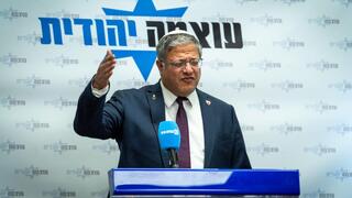 ישיבת הסיעה של עוצמה יהודית