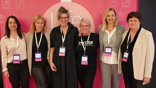 האקתון LifeHack של "אחת מתשע"