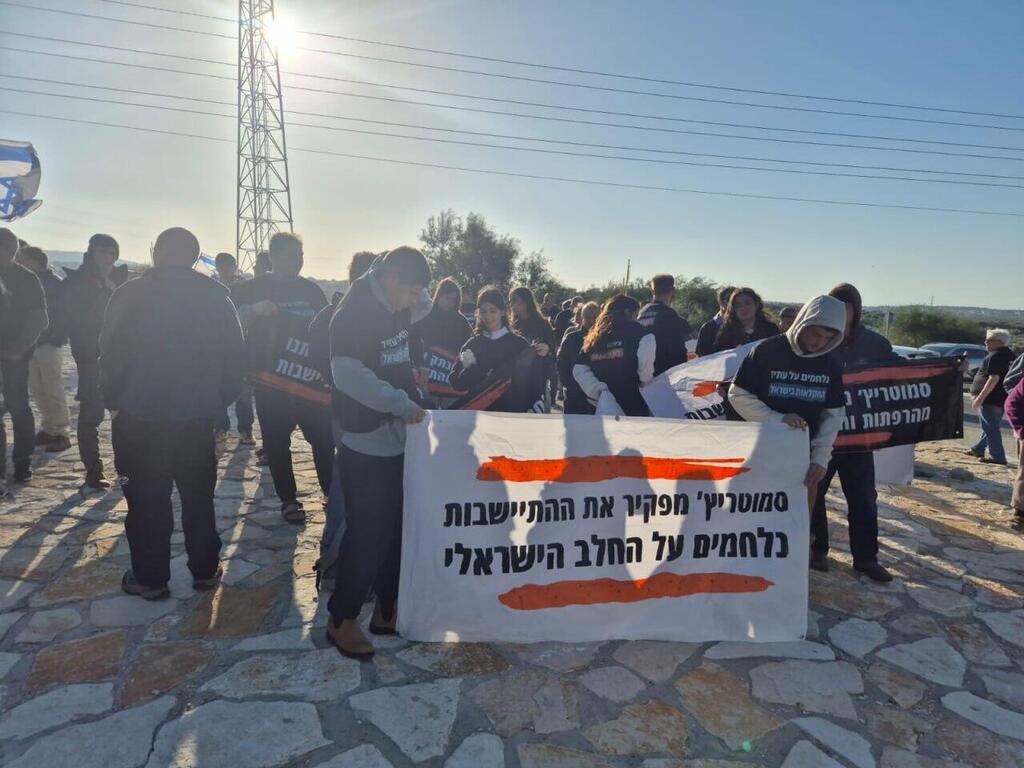 Photo: Mateh Asher Regional Council מחאת הרפתנים