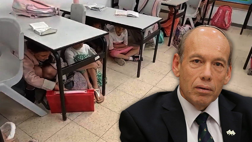 ביג מבקר המדינה המבקר חינוך מיגון