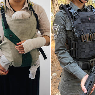 הצורך הוא אבי ההמצאה - מנשא לקטועי יד, אפוד מותאם לנשים