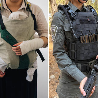 הצורך הוא אבי ההמצאה - מנשא לקטועי יד, אפוד מותאם לנשים