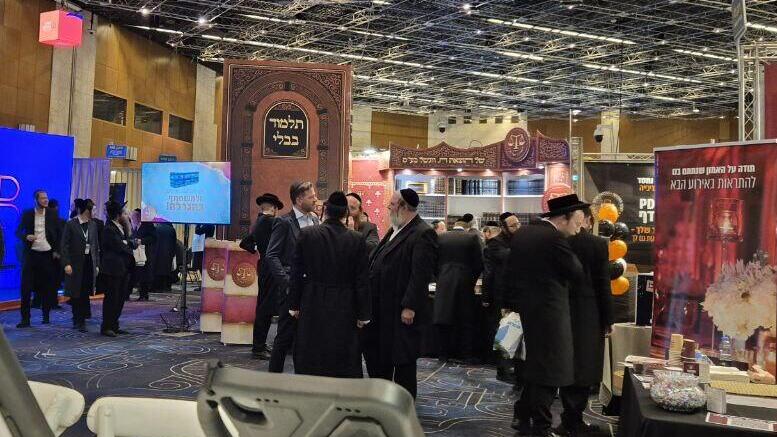 היריד של חסידות קרלין בבנייני האומה