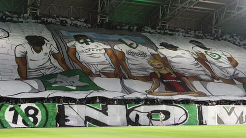 דגל הפריסה של אוהדי מכבי חיפה 