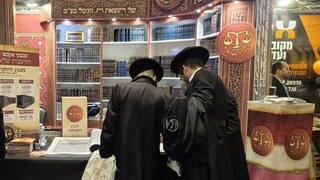 היריד של חסידות קרלין בבנייני האומה