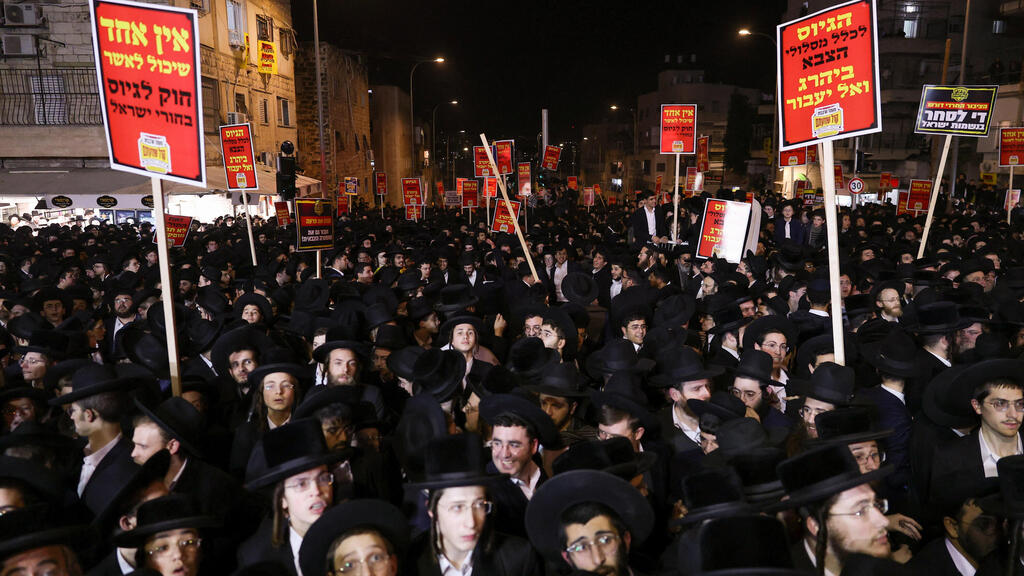Демонстрация ортодоксов (Фото: REUTERS/Ammar Awad) עצרת של חרדים נגד חוק הגיוס