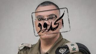 יא אללה אחודוד