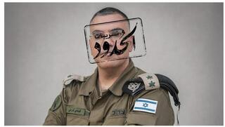 יא אללה אחודוד