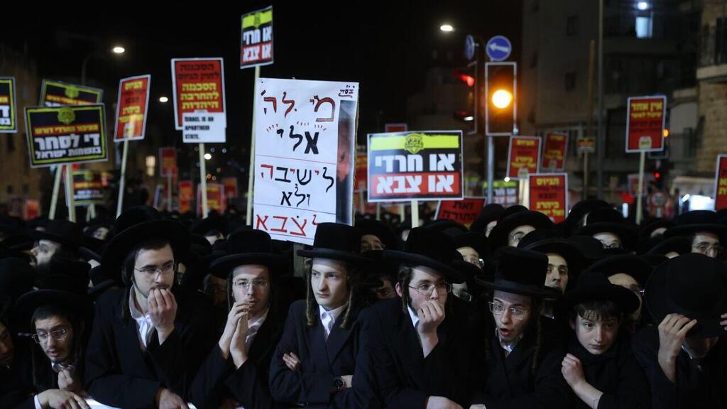 Участники акции (Фото: Алекс Коломойский) עצרת של חרדים נגד חוק הגיוס