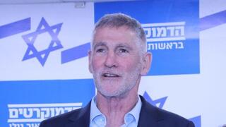 יאיר גולן ומפלגת הדמוקרטים