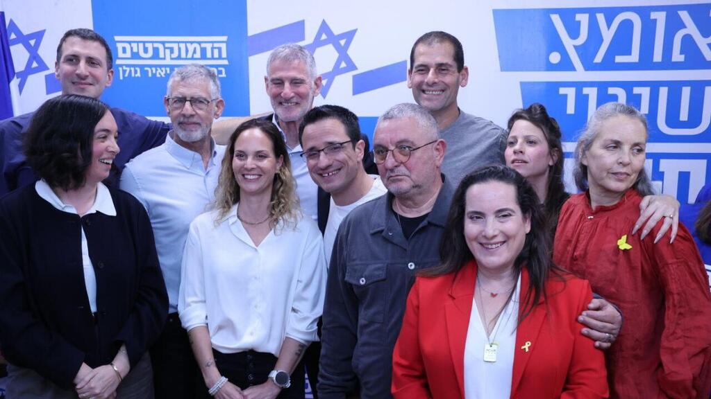 Яир Голан и его команда (Фото: Моти Кимхи) מפלגת הדמוקרטים