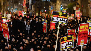 עצרת של חרדים נגד חוק הגיוס