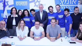 יאיר גולן ומפלגת הדמוקרטים