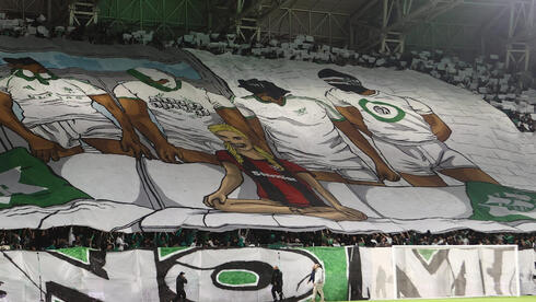 דגל הפריסה של אוהדי מכבי חיפה 