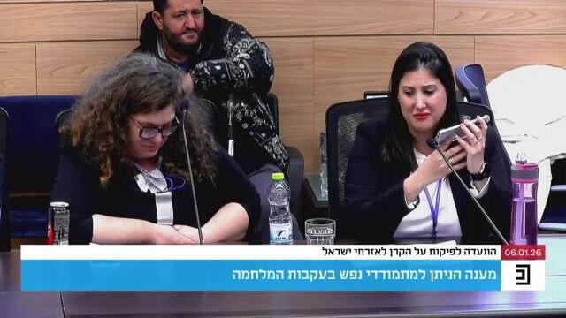 המענה הלקוי שמקבלים הלומי קרב