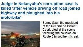 צילום מסך דיילי מייל