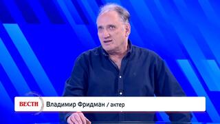 Студия Вести: актер Владимир Фридман