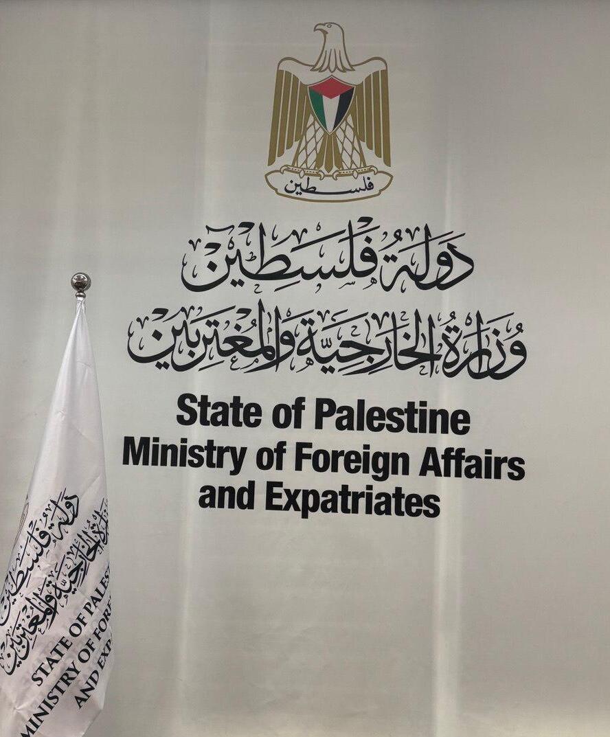 'The West Bank,'- a term that became common after Jordan controlled the territory following the 1948 war (Photo: Maayan Hoffman) Judea and Samaria 2