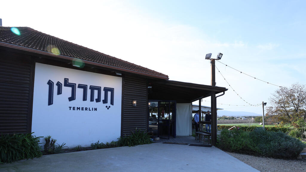 מסעדת תמרלין בנהלל