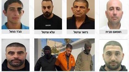 11 הנאשמים בפרשת "הנסיך"