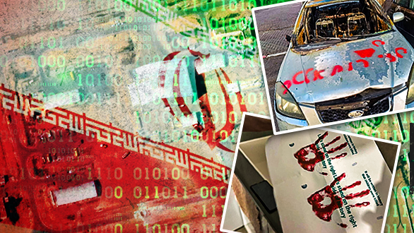 תיקי המרגלים בעד האיראנים