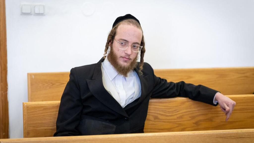 משפטו של אלימלך שטרן