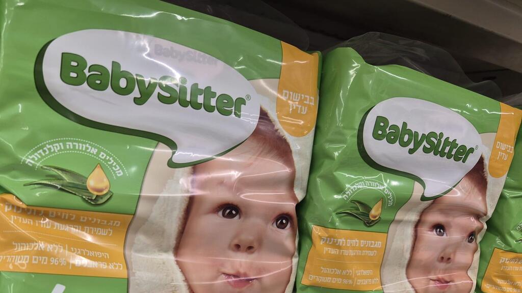 מגבוני בייביסיטר פרפורמנס 