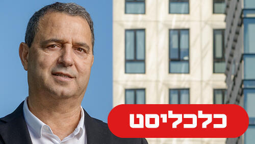 אלי אלעזרא 8.1.26