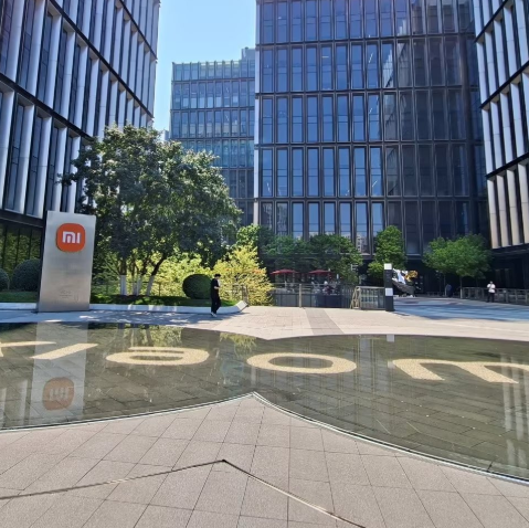 מפעלי שיאומי בבייג'ינג