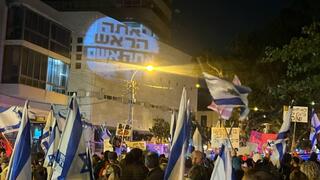  ״אתה הראש אתה אשם״ מוקרן על מוצדת זאב