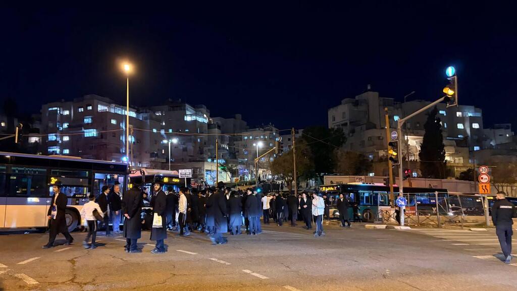 חרדים קיצונים חוסמים צומת סמוך לבר אילן בירושלים