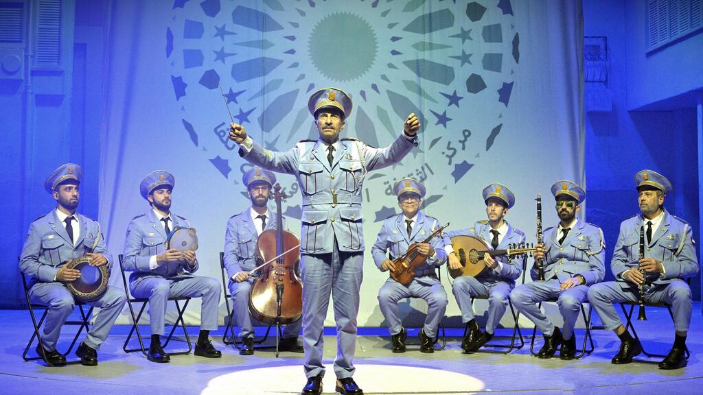 מתוך "ביקור התזמורת"