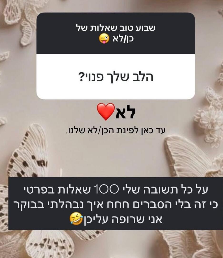 דניאל גרינברג
