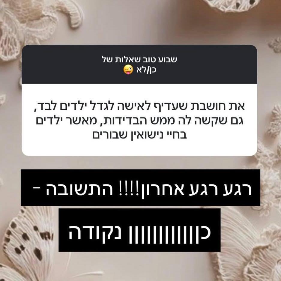 דניאל גרינברג