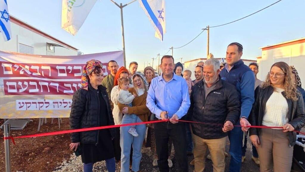 הקמת היישוב רחבעם בשומרון 