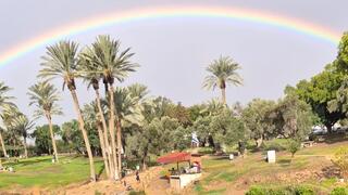 Rainbow at Gan HaShlosha (Sakhne) National Park 
