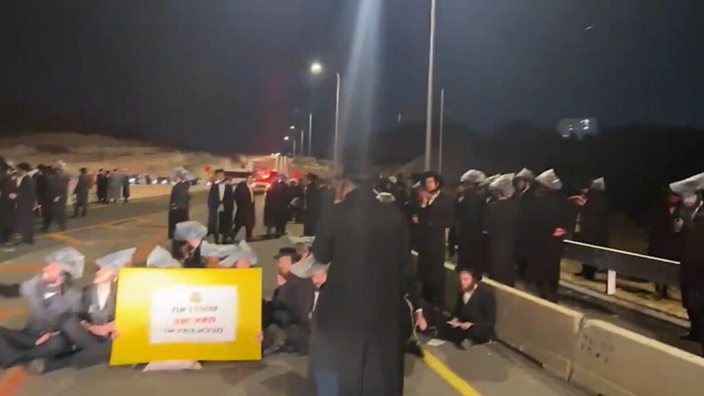 חרדים קיצונים חוסמים את כביש 38 במחאה על מעצר עריקים
