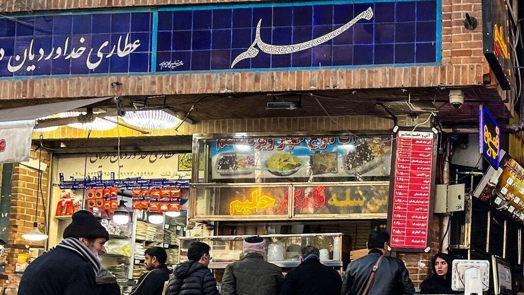 שגרה כביכול בשוק של טהרן כפי שפורסם בסוכנות הידיעות "פארס" המזוהה עם המשטר האיראני