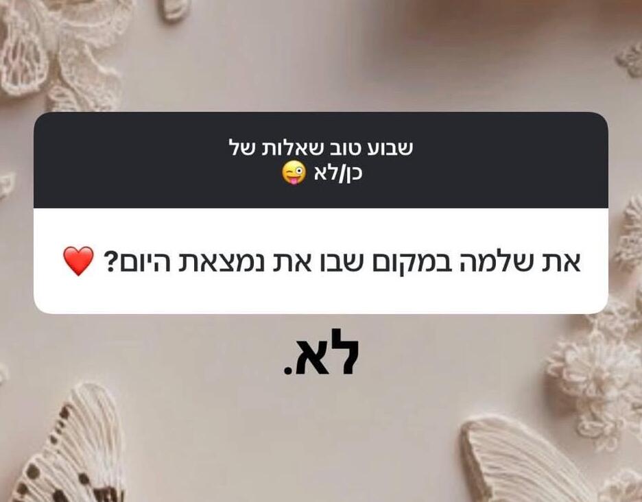 דניאל גרינברג