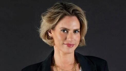 שלומציון קאופמן-רוזנברג