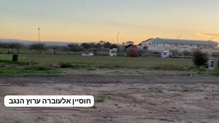 המבצע בתראבין הסתיים