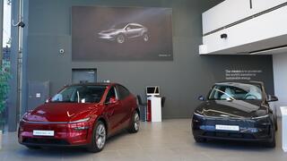 מרכז טסלה בקריית אתא