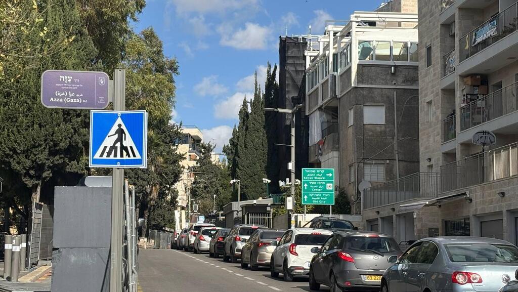 שיפוצים ממושכים במעון רה"מ