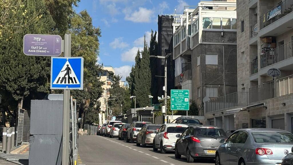 שיפוצים ממושכים במעון רה"מ
