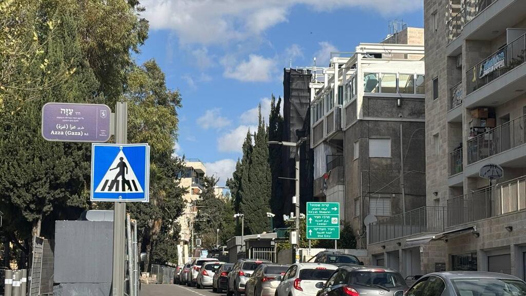 שיפוצים ממושכים במעון רה"מ