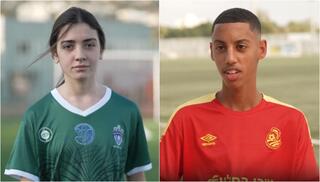 ליאור טספאי ולנא אבו סלאח