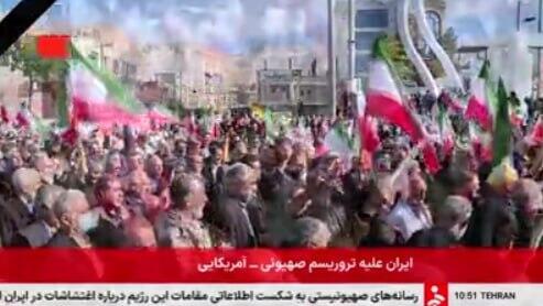 איראן הפגנות תמיכה שהמשטר ארגן לעצמו