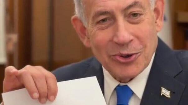 עדכון מראש הממשלה